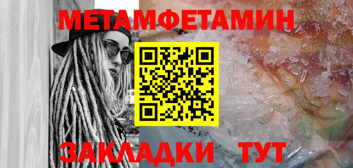 Амфетамин Розовый  АМФ  Вичуга  Вход с VPN 