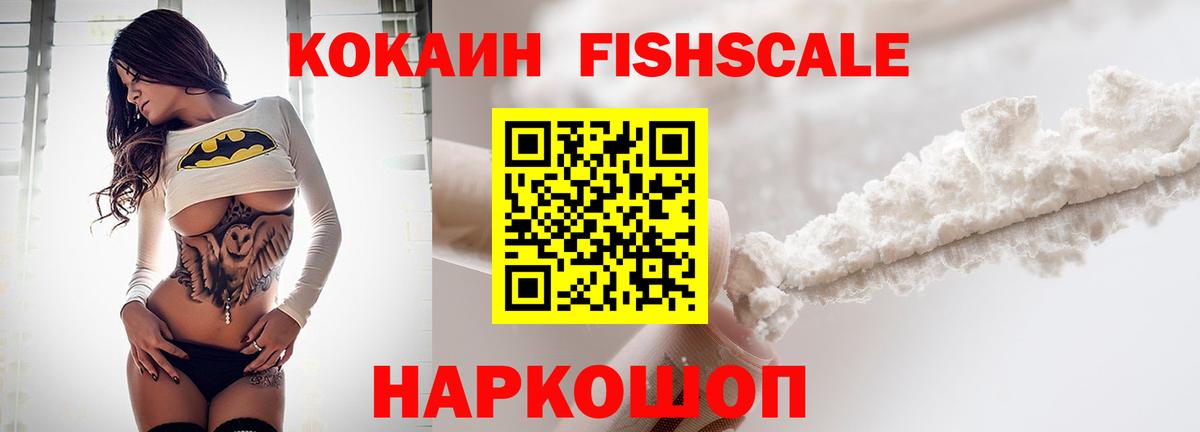 Cocaine Колумбийский Вичуга