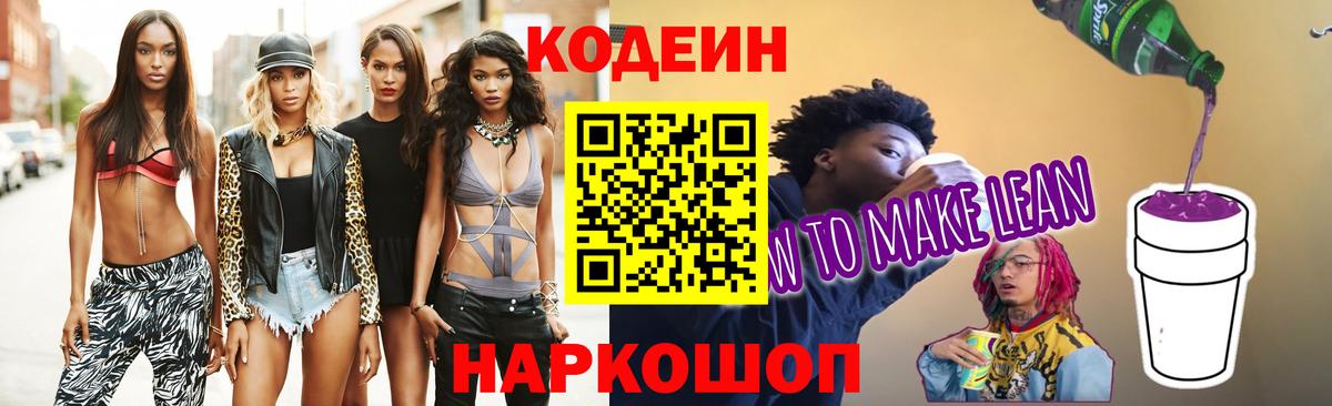 Гашиш  Вичуга  Cocaine  Меф МЯУ МЯУ   ГАШИШ  Вход с VPN 