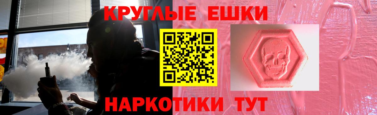 Галлюциногенные грибы Вичуга