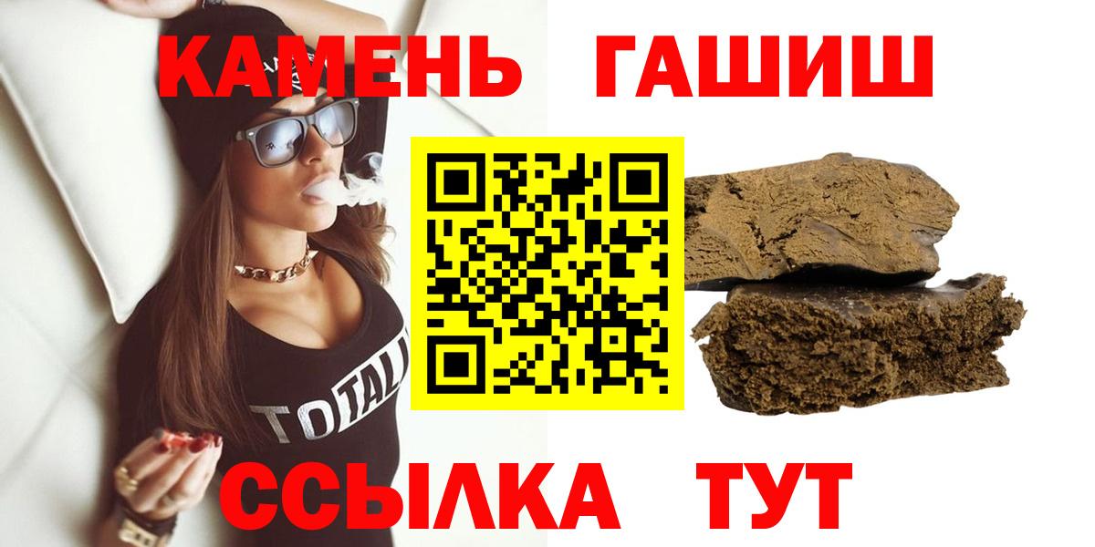 Гашиш Premium Вичуга