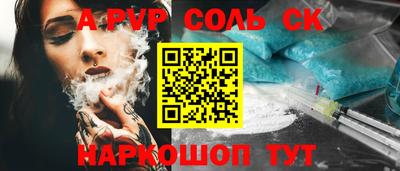скорость Апшеронск