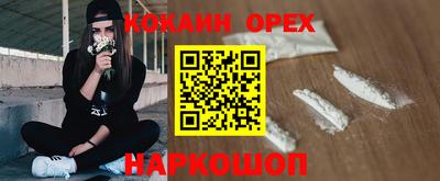 2c-b Аргун