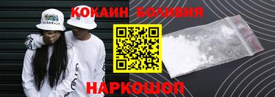 2c-b Аргун