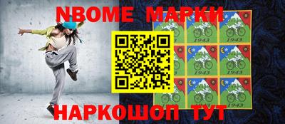 эйфоретик Апрелевка