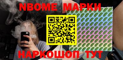скорость Апшеронск