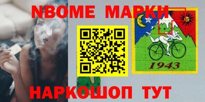 2c-b Аргун