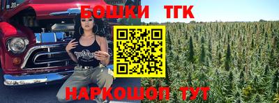 скорость Апшеронск