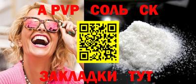эйфоретик Апрелевка