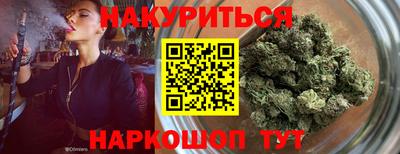 2c-b Аргун