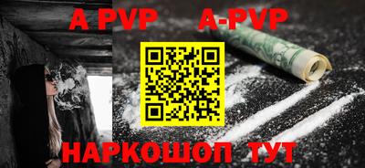 эйфоретик Апрелевка