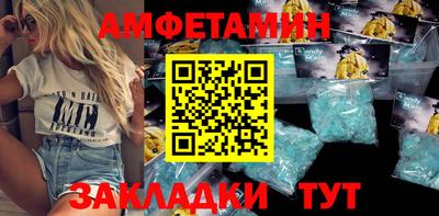 2c-b Аргун