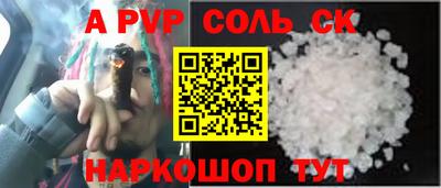 эйфоретик Апрелевка