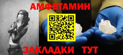 эйфоретик Апрелевка
