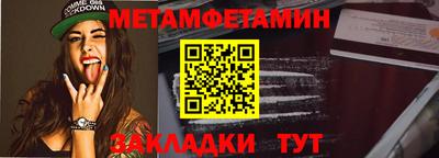 скорость Апшеронск