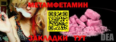 эйфоретик Апрелевка