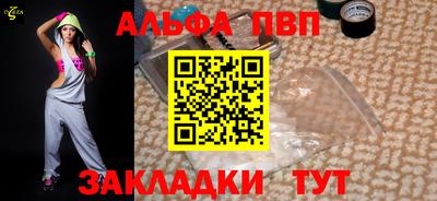 эйфоретик Апрелевка