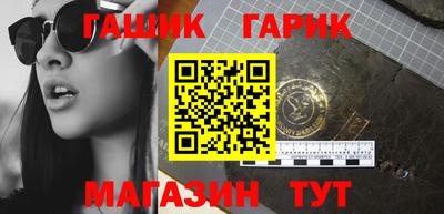 скорость Апшеронск