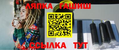 эйфоретик Апрелевка