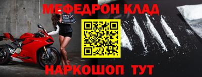 скорость Апшеронск