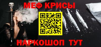 2c-b Аргун