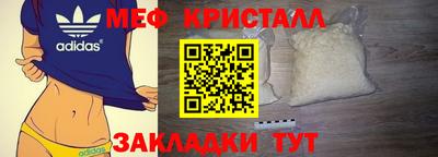 эйфоретик Апрелевка