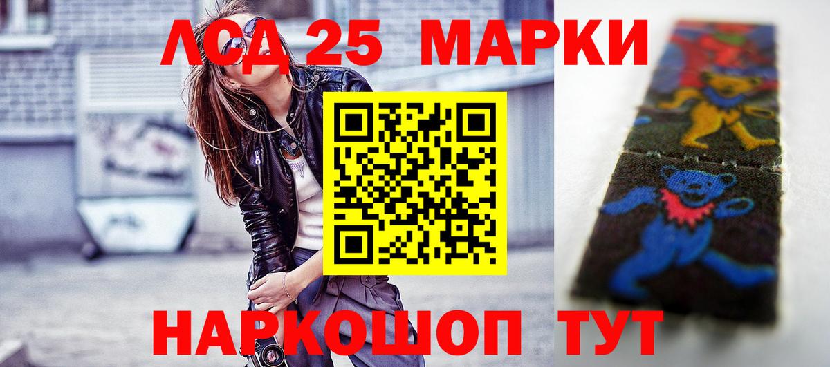 Вичуга  ЛСД экстази  Лсд 25 экстази кислота  Вход с VPN  ЛСД экстази кислота 