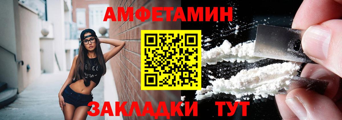 Метамфетамин Methamphetamine  Метамфетамин Methamphetamine  Вход с VPN  Вичуга 