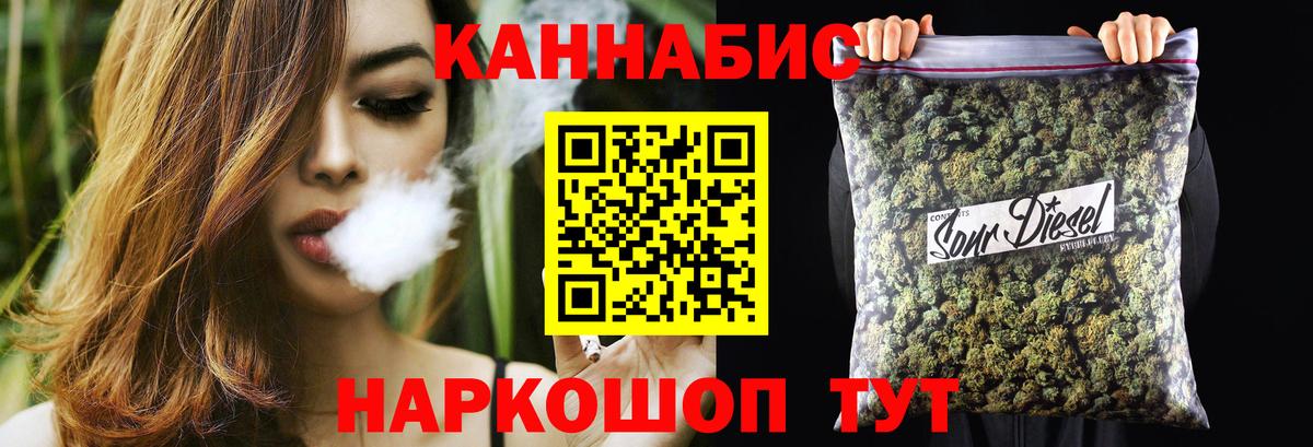 Марихуана гибрид Вичуга