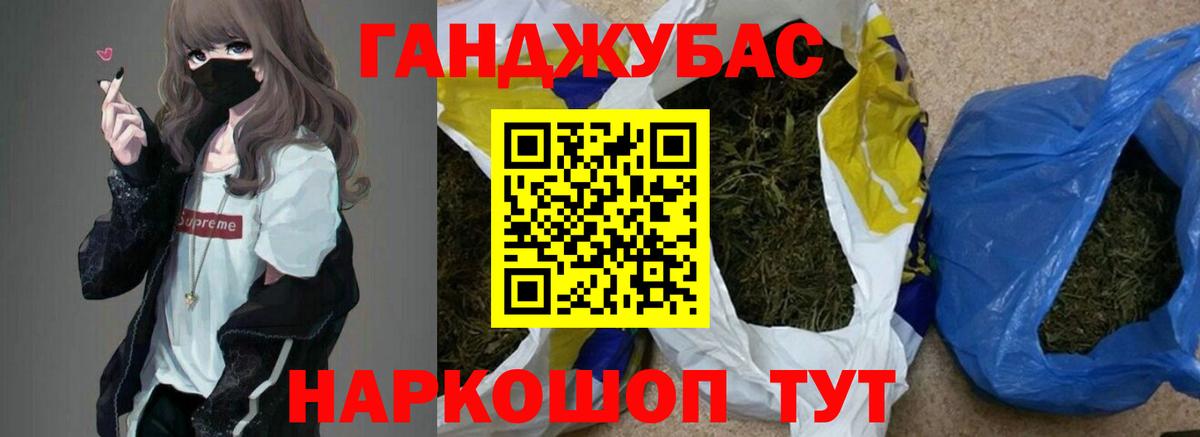 Вичуга  Шишки марихуана AK-47  МАРИХУАНА SATIVA & INDICA  Вход с VPN 